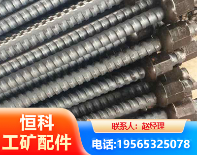 惠州右旋螺纹锚杆