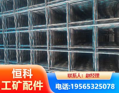 惠州钢筋编炽焊网