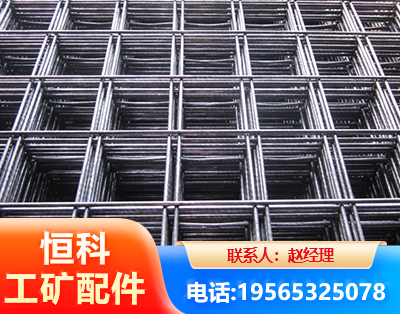 惠州钢筋平焊网