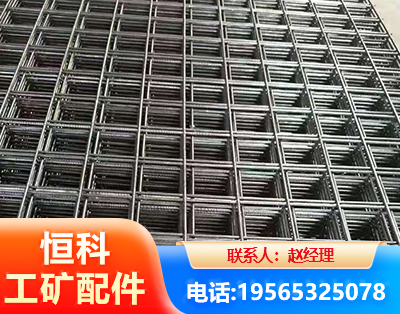 惠州钢筋平焊网