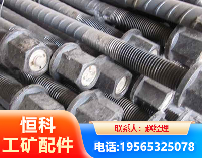 惠州左旋螺纹锚杆