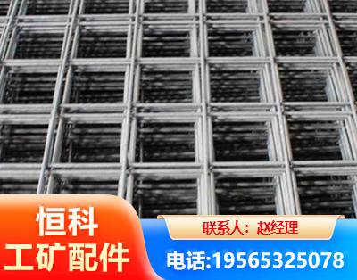 惠州钢筋平焊网