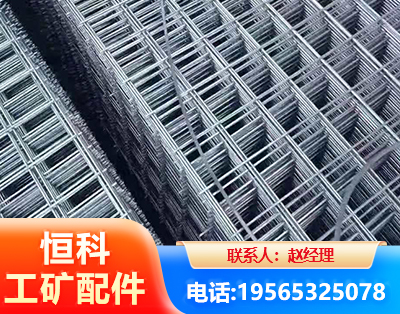 惠州钢筋平焊网