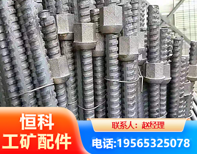 惠州右旋螺纹锚杆