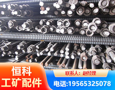 惠州右旋螺纹锚杆