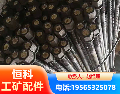 惠州左旋螺纹锚杆